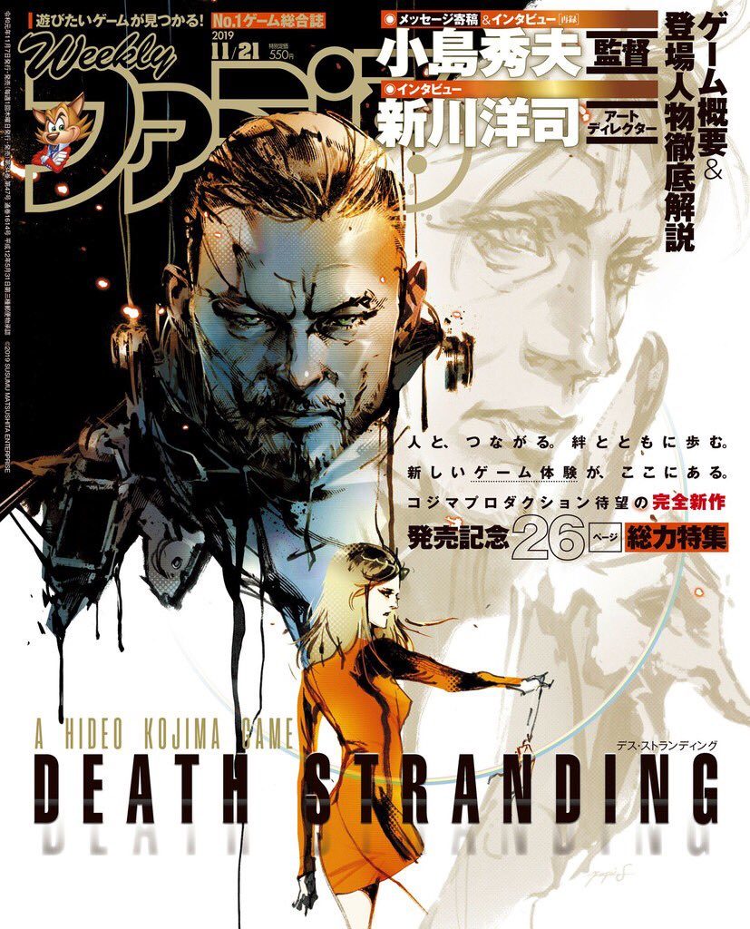 Artista de Metal Gear Solid cria linda ilustração para Death Stranding 1 Death Stranding