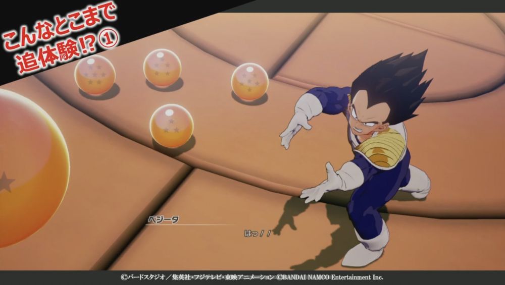 As 7 Esferas do Dragão poderão ser coletadas em Dragon Ball Z: Kakarot 1 Dragon Ball Z: Kakarot