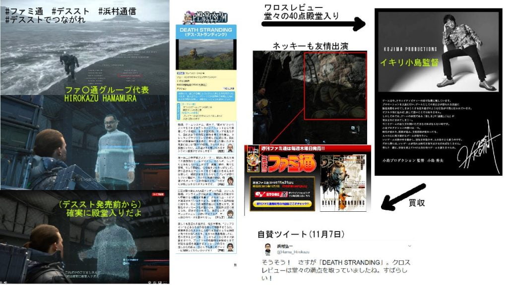 Fãs questionam aparição de ex-editor da Famitsu em Death Stranding 1 Famitsu Death Stranding