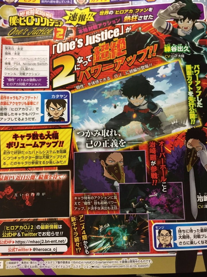 My Hero Academia One's Justice 2 recebe primeiro teaser oficial 1 My Hero One's Justice 2