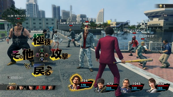 SEGA anuncia Yakuza 7 para PlayStation 4 2 Novo sistema de combate por turnos mudará estilo de gameplay em Yakuza 7 (Foto: SEGA)